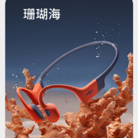 韶音(SHOKZ) OpenSwim Pro S710 骨传导蓝牙耳机 开放式运动游泳