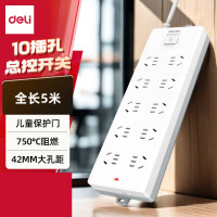 得力(deli)18275-05新国标安全插座/插排/插线板/接线板 总控开关