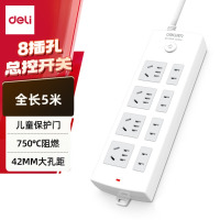 得力(deli)18214新国标安全插座 插排/插线板/接线板/排插/拖线板