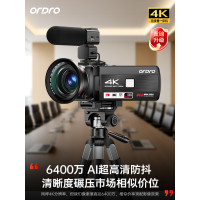 欧达Z36 4K高清摄像机手持dv数码录像机6400W便携式vlog短视频家用旅拍[Z36实用版256G]4k6400W