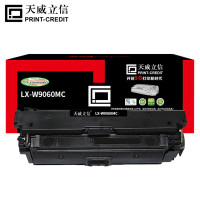 天威立信 硒鼓 LX-W9060MC 适用惠普E55040dn/E55404dw 黑色带芯