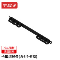 丰应子 配线架理线器 19英寸网络机柜 PDU 电源线绑线条 扎线条 绑线棍/个 FYZ-KTW01