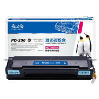 格之格PD-206黑色硒鼓NT-CNP206CF适用奔图P2506 M6506 M6556 M66