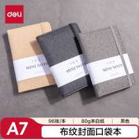 得力(deli)22235 便携笔记本子 A7/96张创意型小号口袋本迷你学生