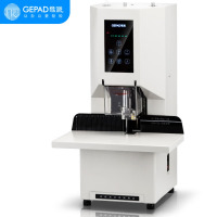 歌派(GEPAD)GP-6846装订机 全自动财务凭证装订机 档案文件打孔机