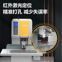 科密(Comet)CM-980 全自动财务装订机 凭证档案文件打孔机 50mm