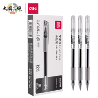 得力(deli)S108臻顺滑无印风中性笔 办公笔 ins冷淡风 0.5mm ST头