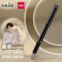 得力(deli)S87发现者宝珠笔会议签字笔 练字会议 典雅黑