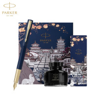 派克(PARKER)钢笔威雅XL天际蓝香槟金夹墨水笔 城市漫步礼盒