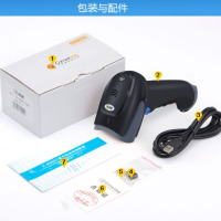 科密(Comet)WX-70无线一维码激光扫描枪条码枪扫码枪扫描器扫码器