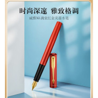 派克(PARKER)钢笔 威雅XL满堂红金夹墨水笔