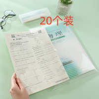 晨光纽扣袋普惠型斜纹A4(透明)20个装ADM929YG