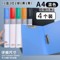 晨光睿明系列双强力夹蓝色(4个装)ADM929BN(DS)