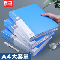 晨光睿明系列20页资料册蓝(5个装)ADM929BF(DS)