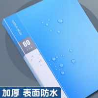 晨光睿明系列 30页资料册蓝(5个装)ADM929BG(DS)