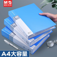 晨光睿明系列 40页资料册蓝(3个装)ADM929BH(DS)