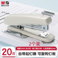 晨光订书机侧带起钉器12号(黑)两个装ABS92718