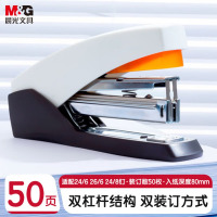 晨光订书机省力大背胶12号金属拉杆省力型50页订书器白色(单个装)