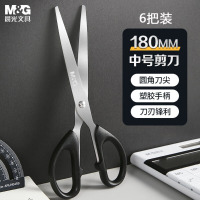 晨光剪刀普惠型经典180mm黑色(6件装)ASSN224911