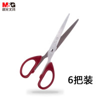 晨光剪刀普惠型经典180mm红色ASSN224933手工剪纸刀(6把装)办公用