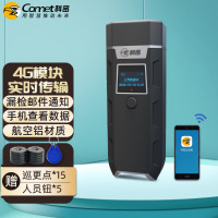 科密(Comet)CX09电子巡更系统保安巡逻物业巡更 强光照明高清显示