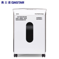奥士达(OASTAR)航天XM6多功能碎纸机 纸介质/半导体芯片二级保密