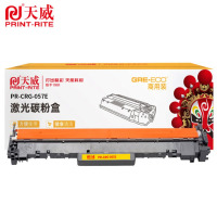 天威 硒鼓 PR-CRG-057E 适用LBP223dw/226dw/228x 黑色 3100页