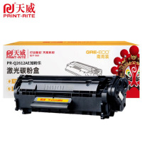 天威硒鼓 PR-Q2612AE 加粉乐 适用1010/1012 黑 2000页