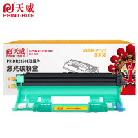 天威鼓组件 PR-DR2350E 鼓组件 适用2260/2260C/2560DN 黑 12000