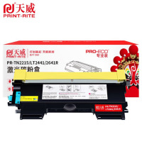 天威粉盒 PR-TN2215/LT2441/2641R适用2220/2230黑1200页