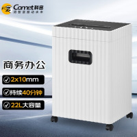 科密(Comet)DS608T碎纸机 5级(单次8张 持续40分钟 22L 可碎订书