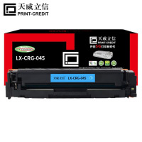 天威立信 硒鼓 LX-CRG-045 适用佳能LBP611Cn/LBP613Cdw 青色带芯