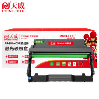 天威硒鼓PR-DO-405R鼓组件适用P3370DN M6705DN M6863FDN 黑12000