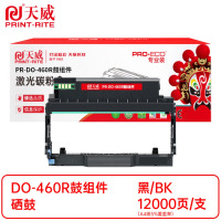 天威鼓组件 PR-DO-460R鼓组件适用P3022D/P3022DWS黑12000页