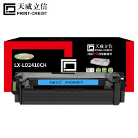 天威立信 硒鼓 LX-LD2410CH 适用联想CS2410DN 青色带芯片 1500页
