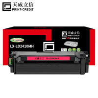 天威立信 硒鼓 LX-LD2410MH 适用联想CS2410DN 红色带芯片 1500页