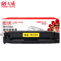 天威硒鼓 PR-LT1821适用LENOVO CS1821/CS1831 黄色 1000页