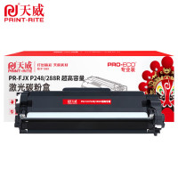天威粉盒 PR-FJX P248/288R 超高容量适用P288dw/M288z黑4500页