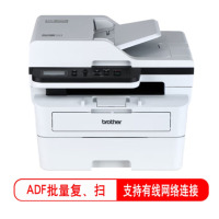 兄弟(brother)DCP-B7638DN黑白激光多功能一体机A4幅面 复印扫描