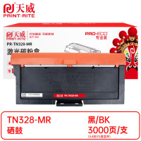 天威 粉盒 PR-TN328-MR适用GA3032dn/GA7029dn黑3000页