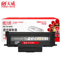 天威硒鼓PR-TO-405R适用 P3370DN M6705DN M6863FDN 黑1500页