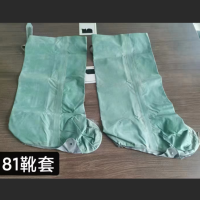 京训81防毒靴套