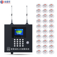 金盛安LORA烟雾报警器无线烟感控制器商用火灾消防系统3C认证PS-819D[套装]LORA主机+烟感*30