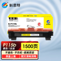 科思特K P115b/TN1000粉盒 适用富士施乐 P115b/W M115b/f/fs/W P