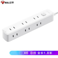 [精选]公牛(bull)GN-A161新国标迷你插线板 6位两极插孔 总控全长