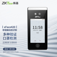 ZKTeco/熵基科技xface420人脸识别考勤机手掌面部打卡机考勤门禁