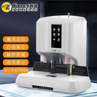 科密(Comet)CM-590自动装订机 语音提示50mm