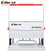 金典(GOLDEN)GD-N6102 打孔机 三孔电动打孔器