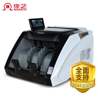 康艺(KANGYI)JBYD-HT-2790(B)点钞机 2020年新版人民币验钞机 新