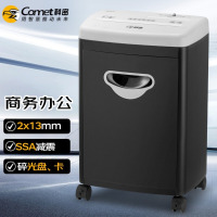 科密(Comet)8812 5级保密办公商用碎纸机(单次7张 持续12分钟 18L